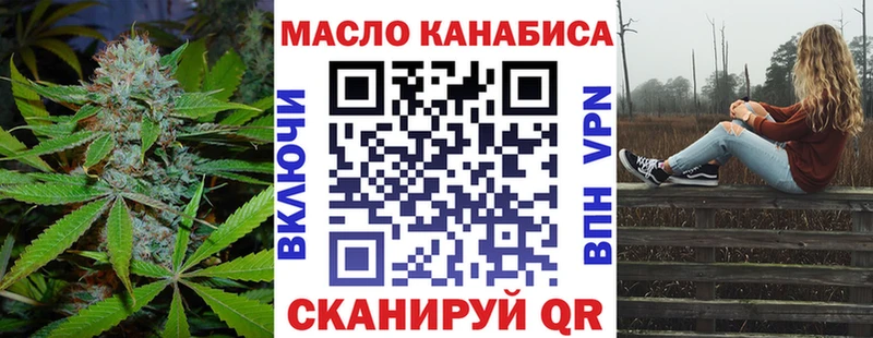 даркнет сайт  Сыктывкар  hydra сайт  ТГК концентрат 